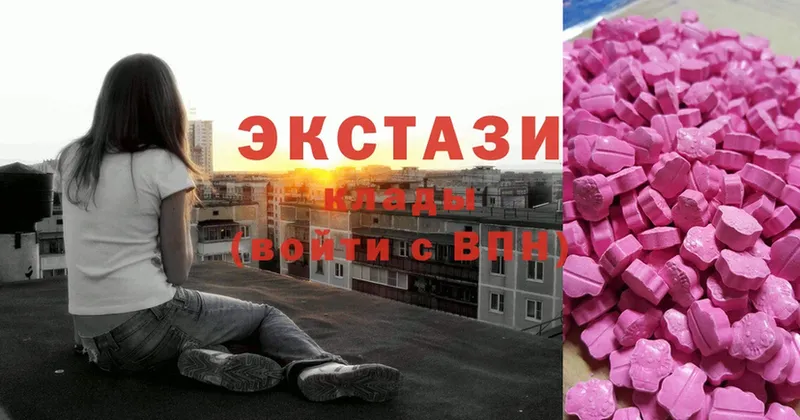 дарнет шоп  Чишмы  мега как войти  Ecstasy XTC 